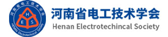 河南电工技术学会logo