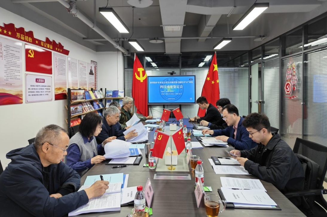 微信截图_20260512141907.png 微信截图_20260512141907.png