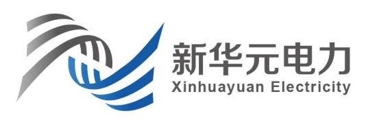 新华元电力工.png