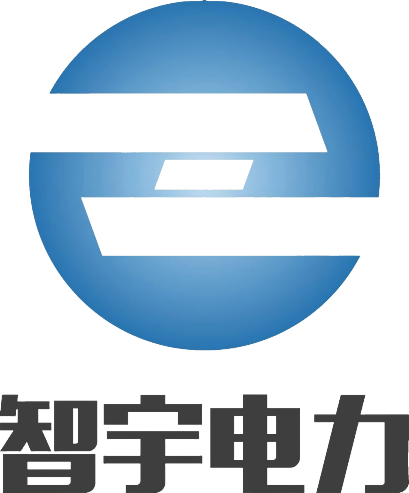 智宇电力.png