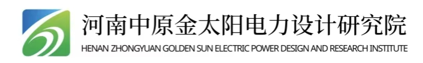 中原金太阳电力.png