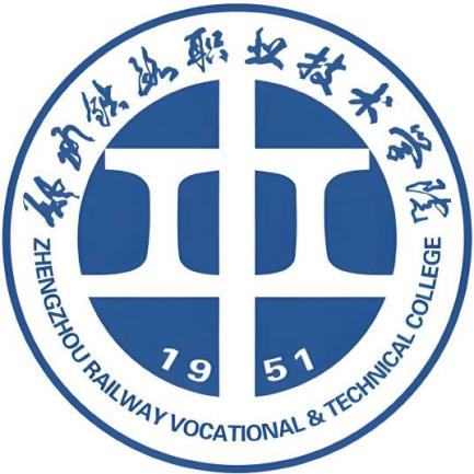 郑州铁路职业技术学院.png 郑州铁路职业技术学院.png