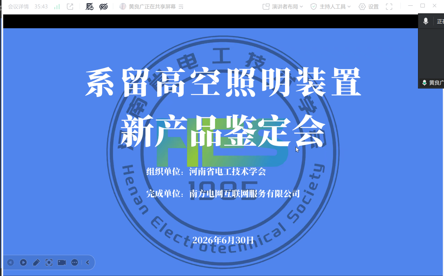 微信图片_20260701172300_465_42.png 微信图片_20260701172300_465_42.png