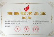 昂视信息科技2.png