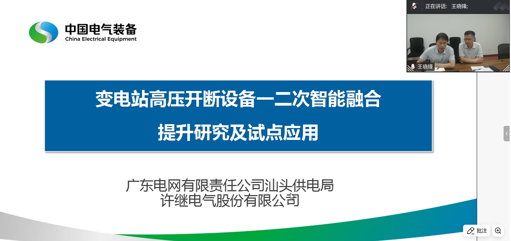 微信图片_20260730093401_737_42.png